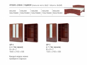 Шкаф 1300 мм ШР-3 без зерк. ЛАК Орех Тёмный (БМ) в Богдановиче - bogdanovich.mebel-e96.ru