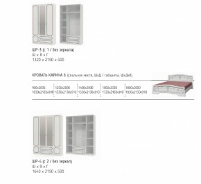 Шкаф 1600 мм ШР-4 с 2 зерк. ЛАК Белый жемчуг (БМ) в Богдановиче - bogdanovich.mebel-e96.ru