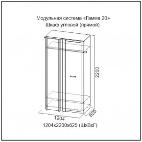 Шкаф угловой (ПРЯМОЙ) серия Гамма-20 в Богдановиче - bogdanovich.mebel-e96.ru