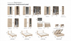 Спальня Аврора Шкаф угловой Дуб сонома/Белый в Богдановиче - bogdanovich.mebel-e96.ru