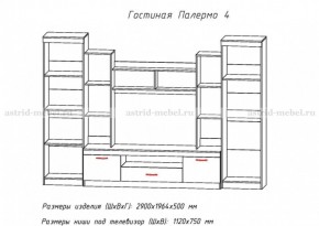 Стенка Палермо 4 в Богдановиче - bogdanovich.mebel-e96.ru