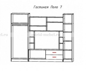 Стенка Поло 7 в Богдановиче - bogdanovich.mebel-e96.ru