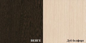 Стенка САБИНА СМ-2000 (2000*520*2200) (Памир) в Богдановиче - bogdanovich.mebel-e96.ru
