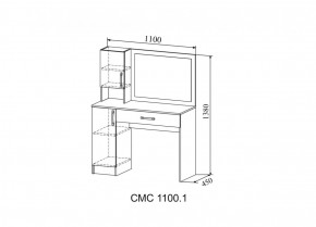 Стол макияжный Софи СМС 1100.1 (ДСВ) в Богдановиче - bogdanovich.mebel-e96.ru