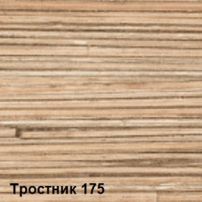 Стол овальный раздвижной Тростник-175 (МЛК) в Богдановиче - bogdanovich.mebel-e96.ru