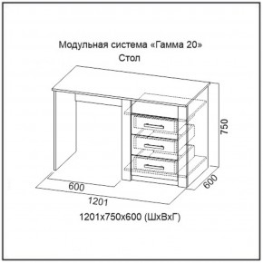 Стол серия Гамма-20 в Богдановиче - bogdanovich.mebel-e96.ru