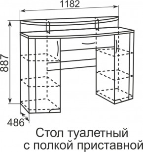 Стол туалетный Виктория 6 + полка 11  в Богдановиче - bogdanovich.mebel-e96.ru