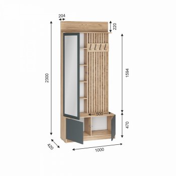 Вешалка Стоуби ВШ-1000 графит (ИЦ) в Богдановиче - bogdanovich.mebel-e96.ru