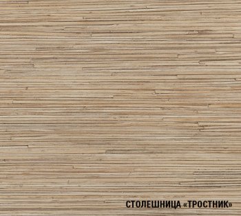 Кухонный гарнитур Томилла оптима 4 1400х2000 мм (Герда) в Богдановиче - bogdanovich.mebel-e96.ru