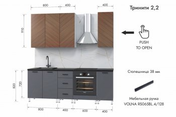 Кухонный гарнитур 2200 мм Тринити (МЛК) в Богдановиче - bogdanovich.mebel-e96.ru