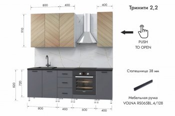 Кухонный гарнитур 2200 мм Тринити (МЛК) в Богдановиче - bogdanovich.mebel-e96.ru