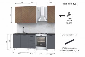 Кухонный гарнитур 1600 мм Тринити (МЛК) в Богдановиче - bogdanovich.mebel-e96.ru