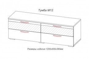 Тумба TV (М-12) Марсель (АстридМ) в Богдановиче - bogdanovich.mebel-e96.ru