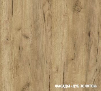 Кухонный гарнитур Янтарь 3000 мм (Герда) в Богдановиче - bogdanovich.mebel-e96.ru