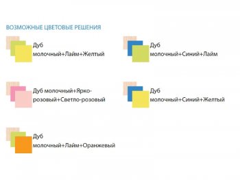 Детский уголок Юниор-3.1 (Матрица) в Богдановиче - bogdanovich.mebel-e96.ru