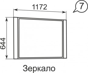 Зеркало Виктория 7  в Богдановиче - bogdanovich.mebel-e96.ru